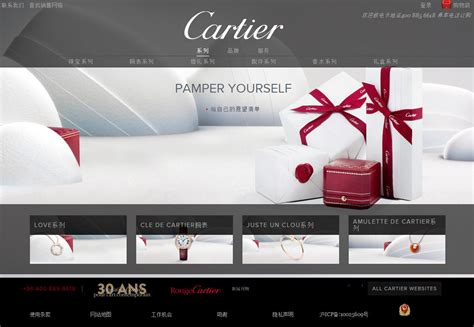 cartier 中国|cartier china website.